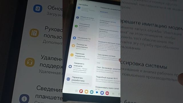 что делать если лагает ваше устройство смотреть онлайн