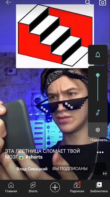 эта лестница сломает твой мозг смотреть онлайн