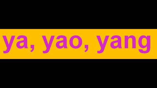 5 урок фонетика