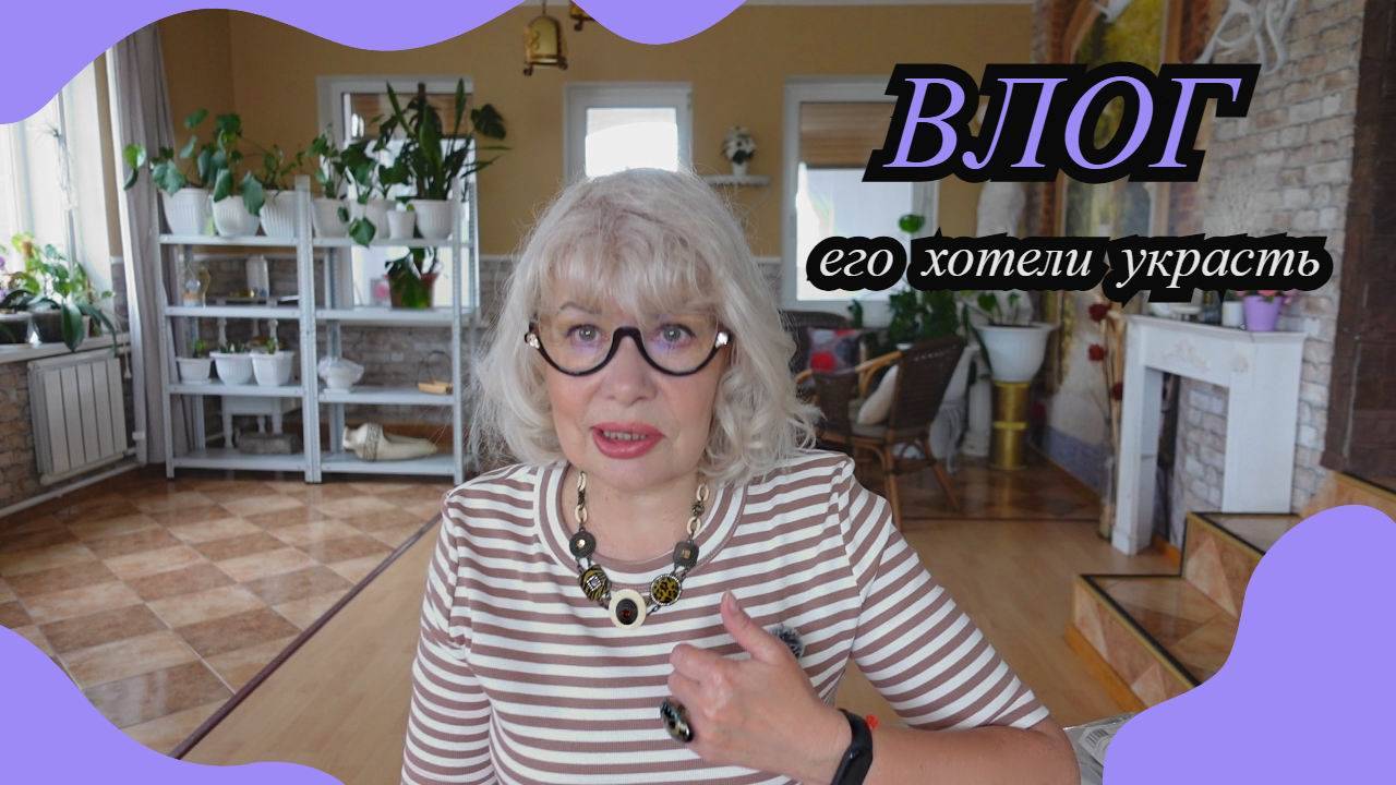 Его хотели украсть. Обзор новых покупок для цветов и для дома. Фаберлик#subtatiana смотреть онлайн