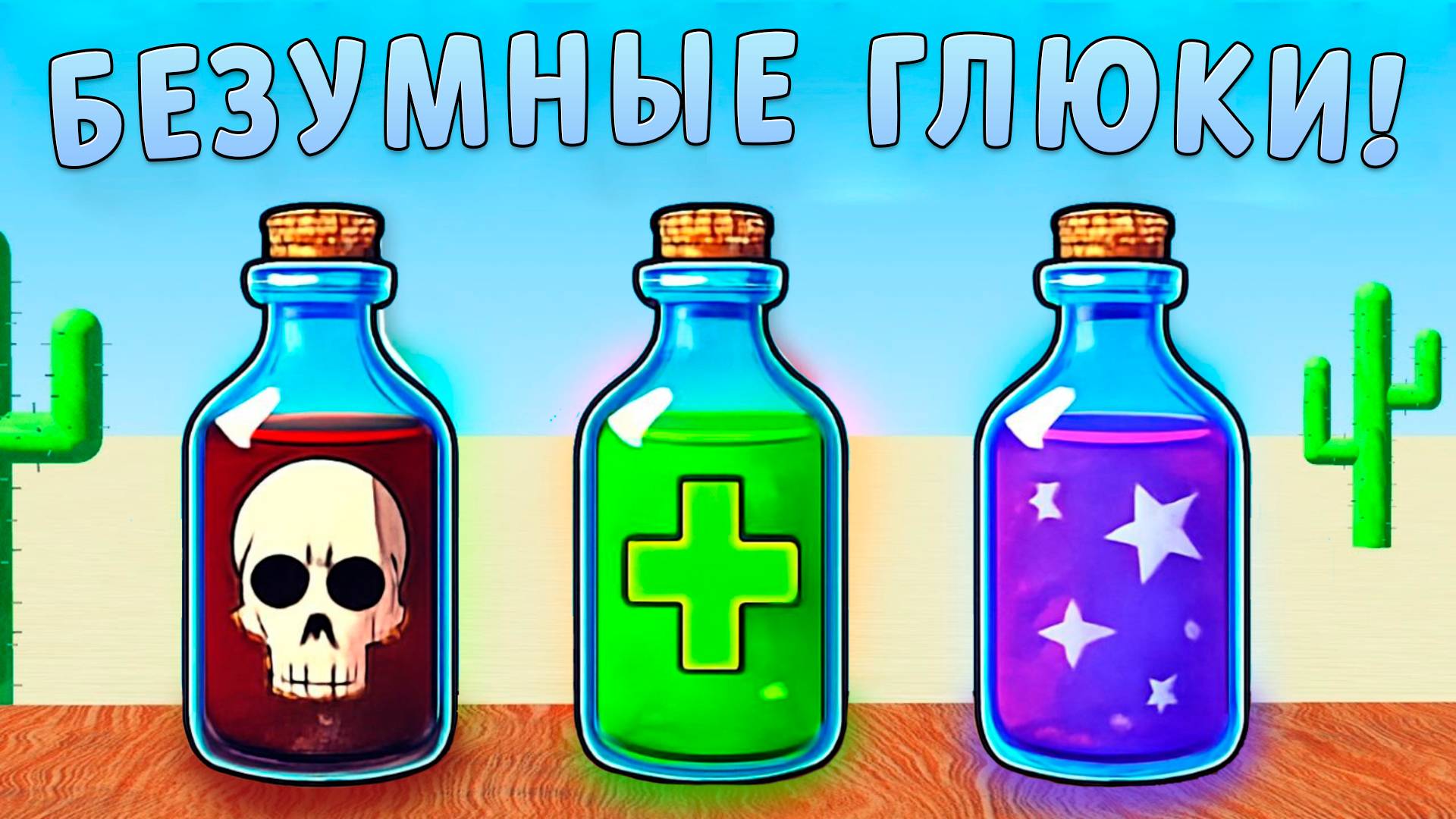 😱ЭТИ БЕЗУМНЫЕ ГЛЮКИ ЛОМАЮТ ОБНОВУ В МЕРТВЫХ РЕЛЬСАХ В Роблокс! Баг обновы в дед реилс! смотреть онлайн