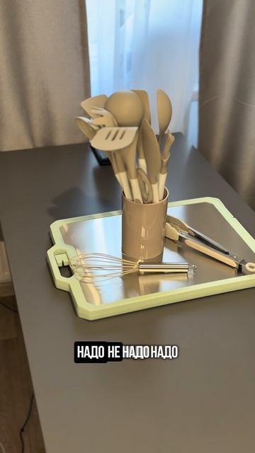 Я выбираю @hilzz_home арт WB: Доска разделочная-183850040 Набор к? смотреть онлайн