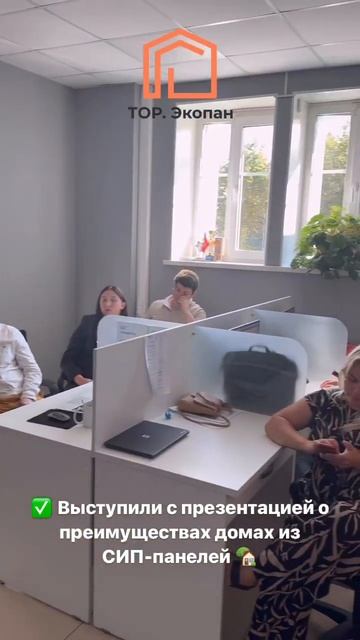 Рассказали о преимуществах домов из СИП✅ Больше инфо? смотреть онлайн