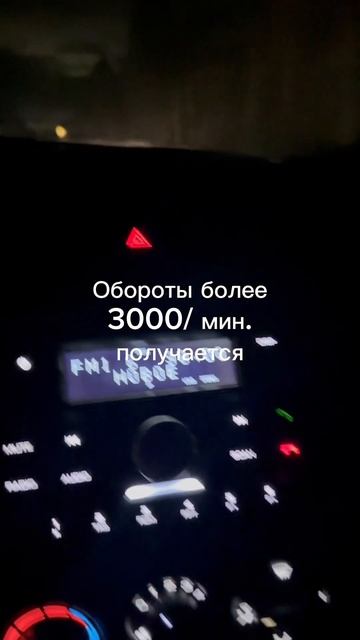 Расход бензина на Гранте, скорость - 120. смотреть онлайн