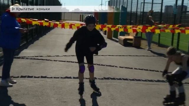 Время местное. Эфир: 30-09-2024 - Крылатые коньки смотреть онлайн