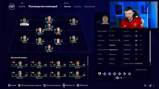 Я СЫГРАЛ КАРЬЕРУ ЗА GOAT ANTONY 🐐...