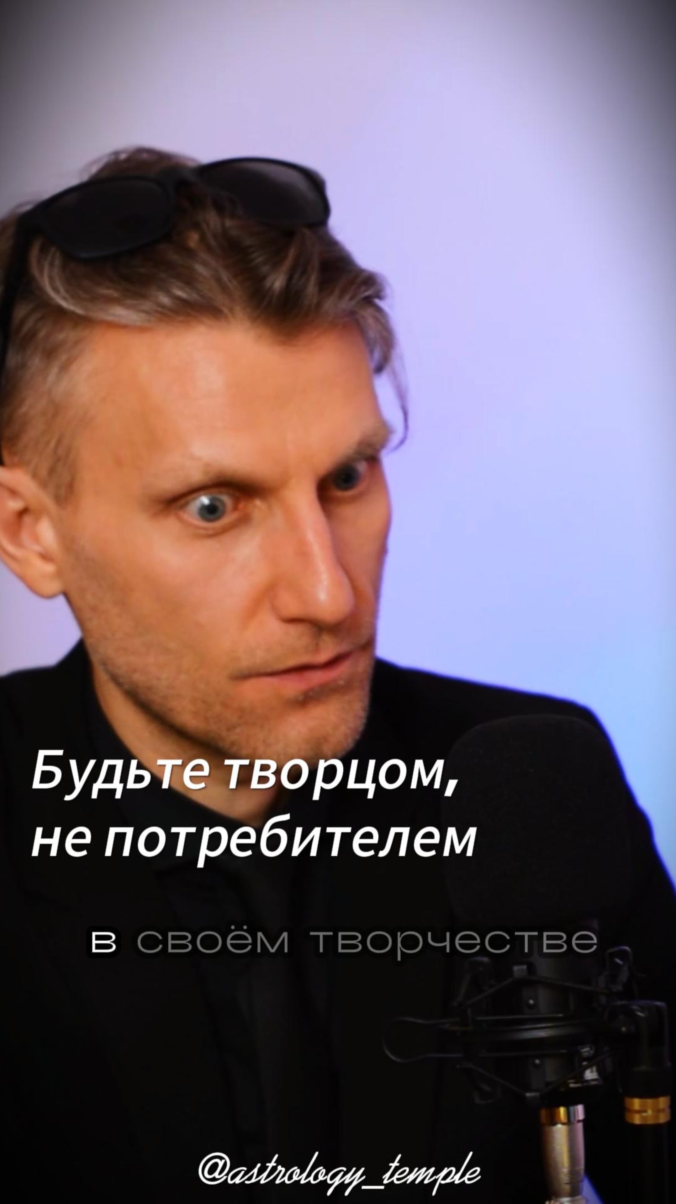 Радуйтесь в своем творчестве и самореализации! смотреть онлайн