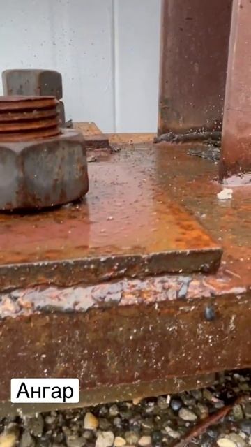 Ангар под бытовую химию #сварка #shorts #металлокаркас #ст смотреть онлайн