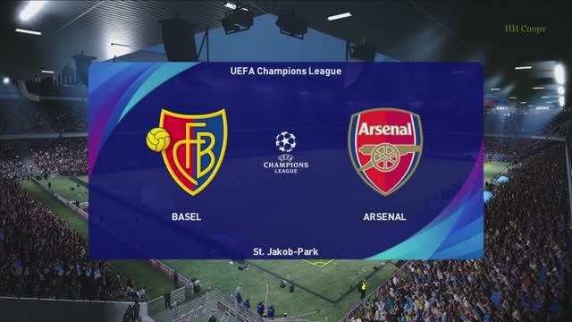 ЛЧ. Базель - Арсенал. 2тур. Группа D.