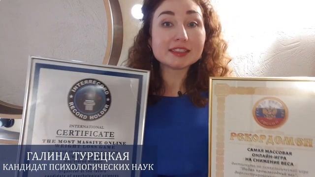 похудеть на 10 кг