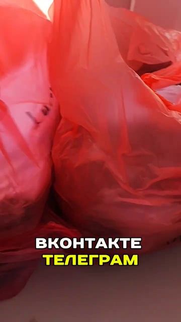 Подготавливаем к продаже вещей с Садовода #влог #ивано смотреть онлайн