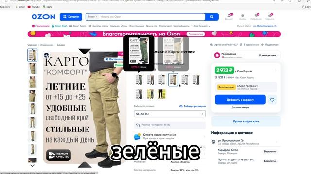 СКОЛЬКО СТОИТ ОДЕЖДА У ПЕРСОНАЖЕЙ ИЗ ИГР