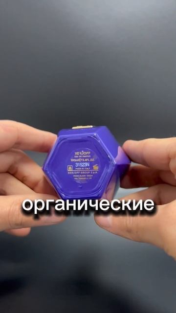 О стойкости парфюма - про фиксаторы аромата #тестершоп смотреть онлайн