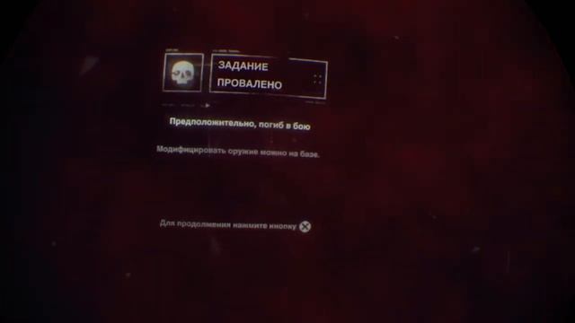 Кровь и Истина 4 серия смотреть онлайн