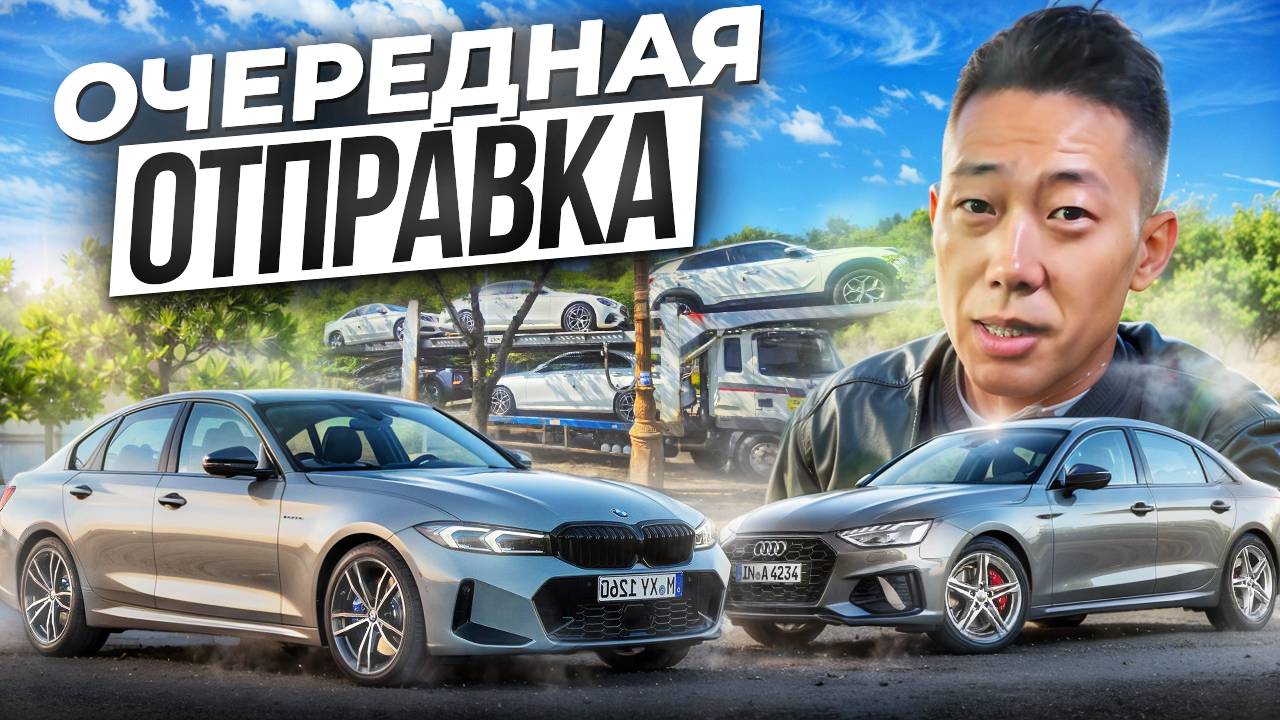 Какие авто можно пригнать из Южной Кореи? смотреть онлайн