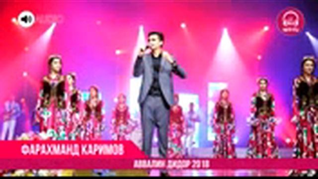 Суруди  нави  точики 2018 сол дидори авал