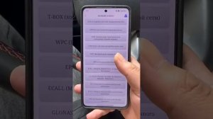 Автосканер Fcar-CW700 для китайских автомобилей – реальны