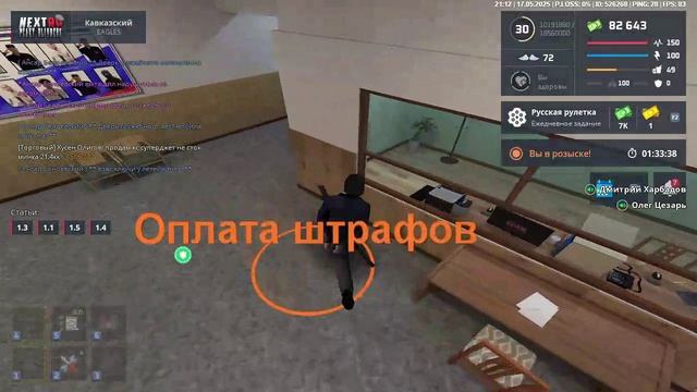 Ансар Беноевский нрп (лишняя отыгровка) смотреть онлайн
