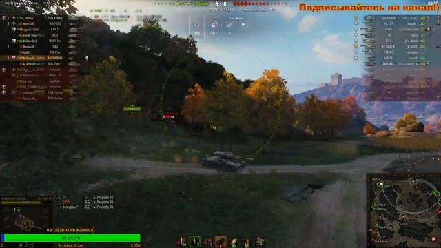 КРАСИВАЯ ИГРА НА ELC EVEN 90)