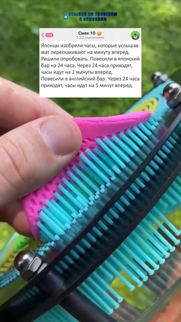 Анекдот про часы😂 #анекдоты #юмор #мемы #shorts смотреть онлайн