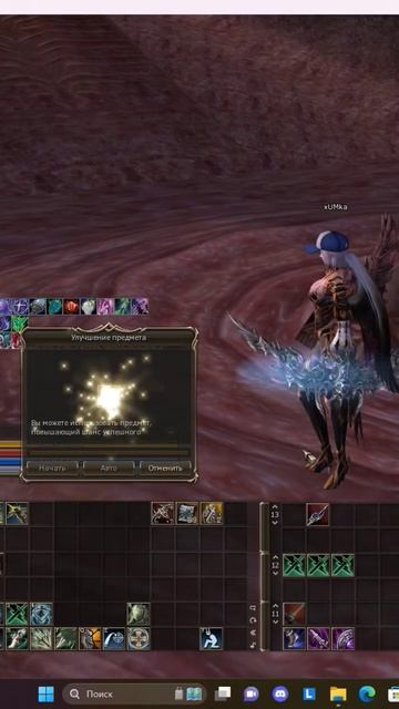 Scryde x100 точим Карниум с +7 до +9 простой точкой и камнем + ? смотреть онлайн