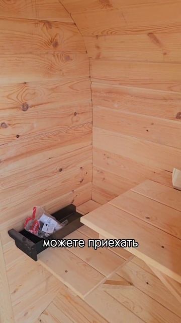 #Производство и #Продажа #БаниБочки в #Барнаул и #Алтай? смотреть онлайн