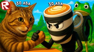 ЭВОЛЮЦИЯ БРЕЙНРОТ МЕМОВ в РОБЛОКС (ИГРА ПРО ИТАЛЬЯНСКИЕ МЕМЫ #2) Весёлый Кот