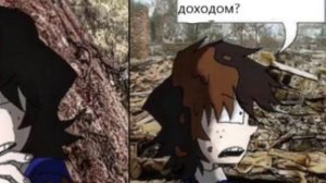 одна пшеничная марка | 23 глава | one wheat mark | part 23