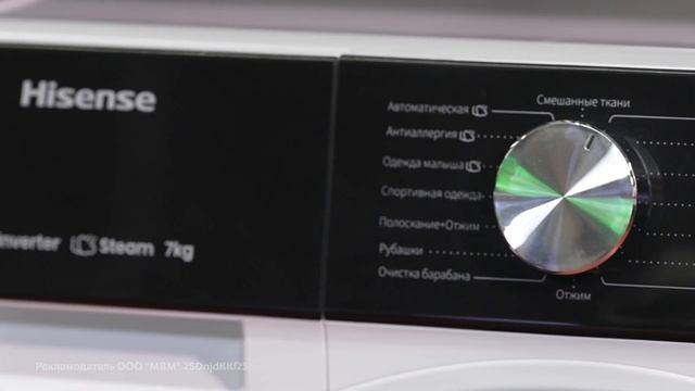 Быстрый обзор на стиральную машину Hisense WF3S7021BW смотреть онлайн