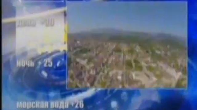 абх. тв 22 07 2021 Абаза ТВ смотреть онлайн