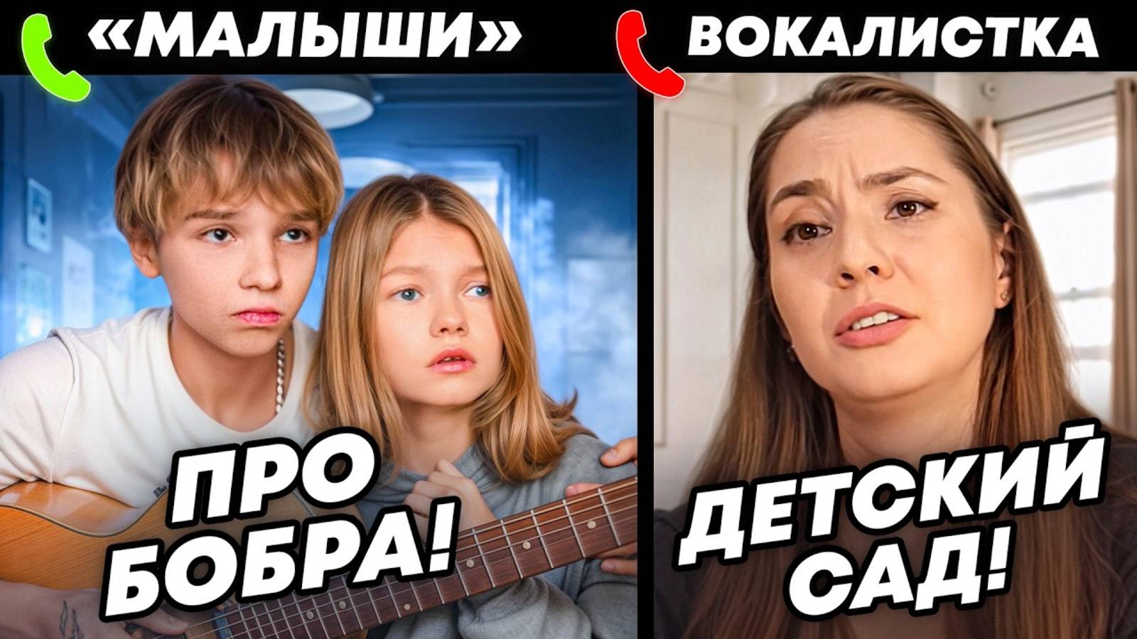 [AkStar] - МАЛЫШКА и ГИТАРИСТ ШОКИРОВАЛИ на ПРОСЛУШИВАНИИ | ЛУЧШАЯ ЧАСТЬ!