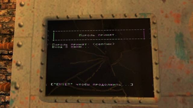 Vampire The Masquerade - Bloodlines Дорогой королей 609 №22 смотреть онлайн