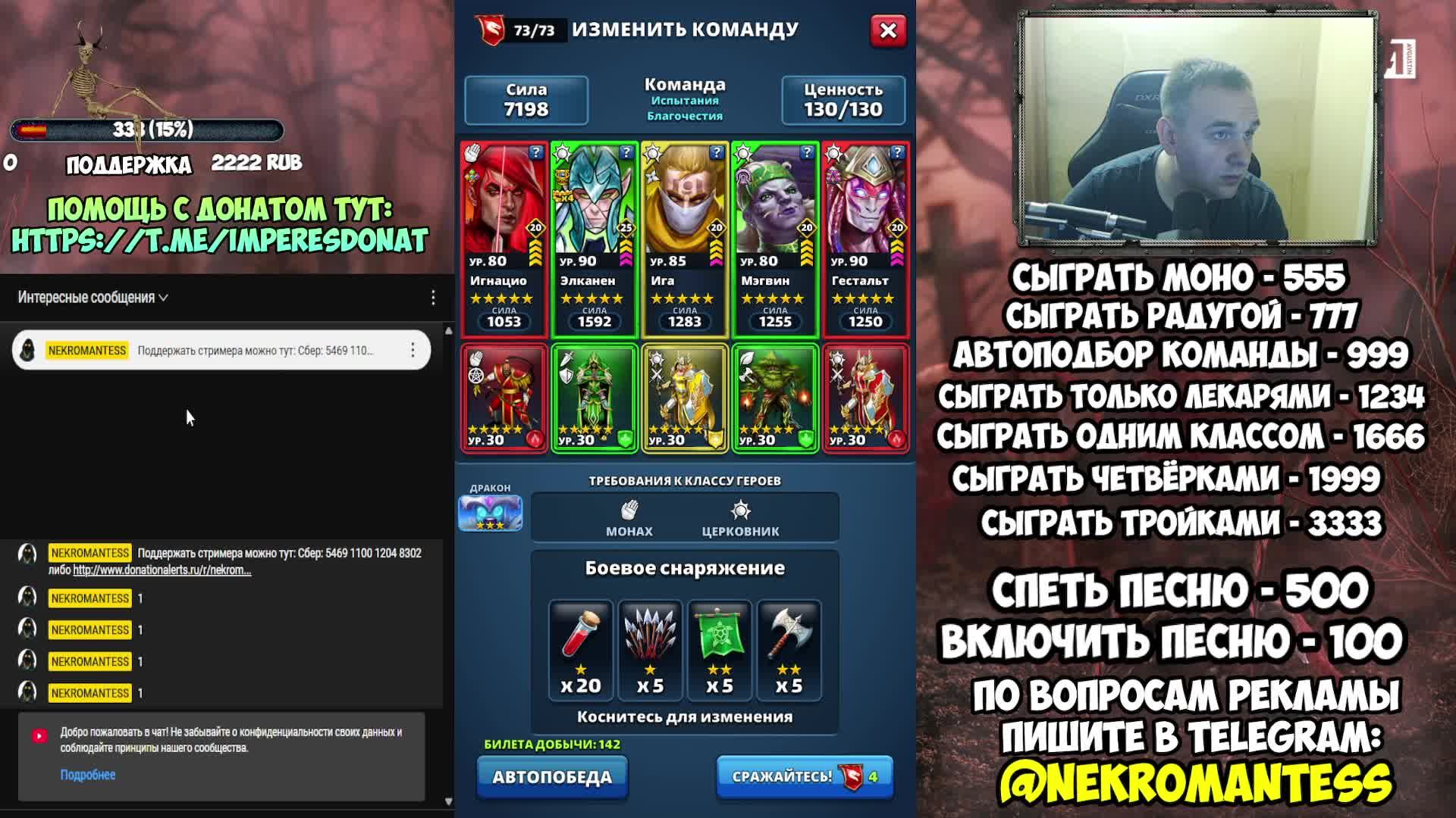 БИТВА АЛЬЯНСОВ #32 // PALLE PERRY // ПРЯМОЙ ЭФИР // Empires and Puzzles // Империя пазлов смотреть онлайн