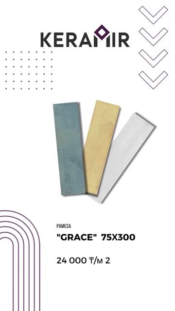 Плитка кабанчик испанского производства. смотреть онлайн