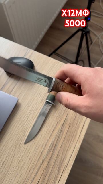 #ручная_работа #охота #рыбалка #туризм #поход #5000 WhatsApp +79 смотреть онлайн