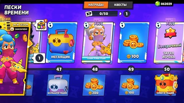 НОВОЕ ОБНОВЛЕНЕНИЕ 1.9.6 В Star Box Simulator смотреть онлайн