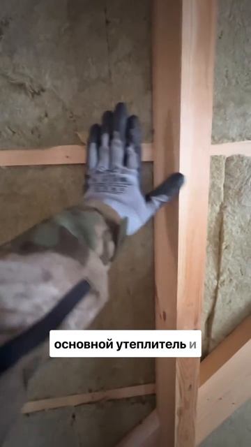 Холодный контур в каркасном доме, проект ГаммаХаус #каркасныйдом #дача #строительство #каркасныедома смотреть онлайн