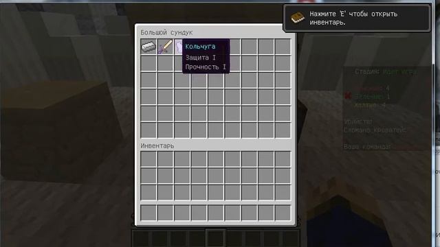 bed wars #1 на сервера ласт крафт смотреть онлайн