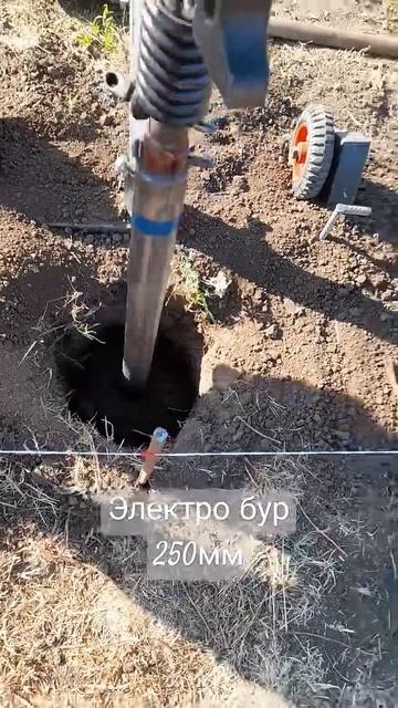 Электро бур .