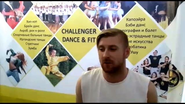 Отзыв от мая 2018 - капоэйра (ученик Максим) смотреть онлайн