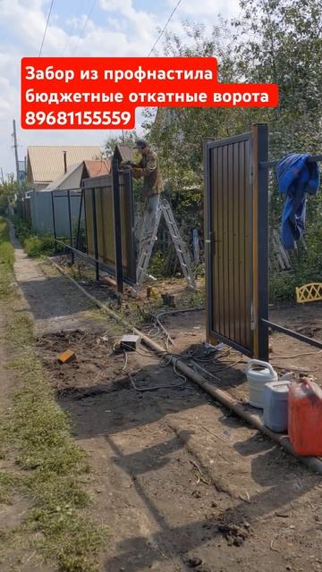 сварочные работы любой сложности смотреть онлайн