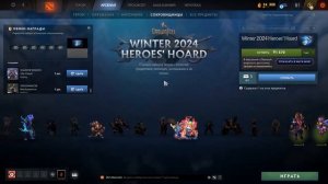 За сколько  сундуков выпадет Аркана на ВР?! Открываем н