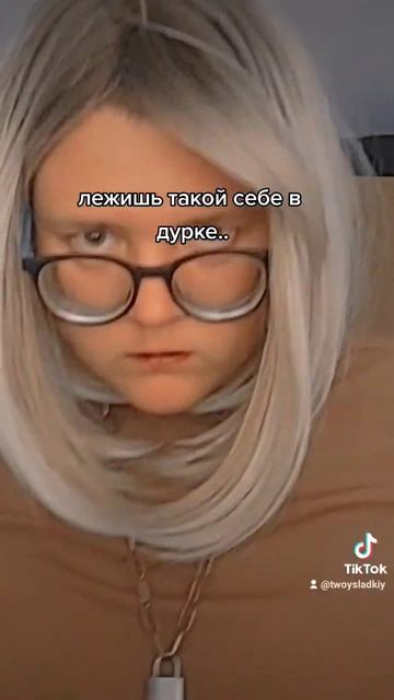 #ментальноездоровье #шизофрения #психиатрическаябольница