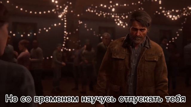 Элли & Джоэл | Light - Sleeping at Last [🇷🇺] смотреть онлайн