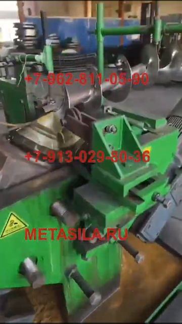 Станок для изготовления шнековых спиралей (гидравлич?