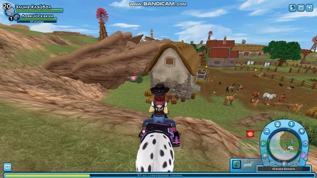 Воспоминание Катерины часть 3, Южное копыта смотреть онлайн