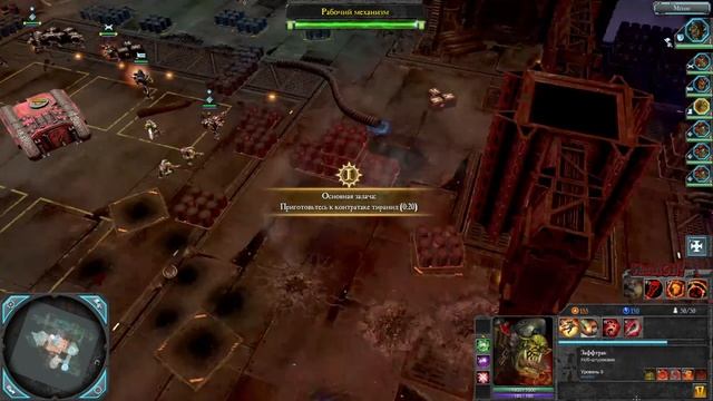 5. Warhammer 40,000 Dawn of War II - Retribution. Орки. смотреть онлайн
