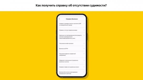 Яндекс Про | КИС «АРТ»: регистрация и аттестация