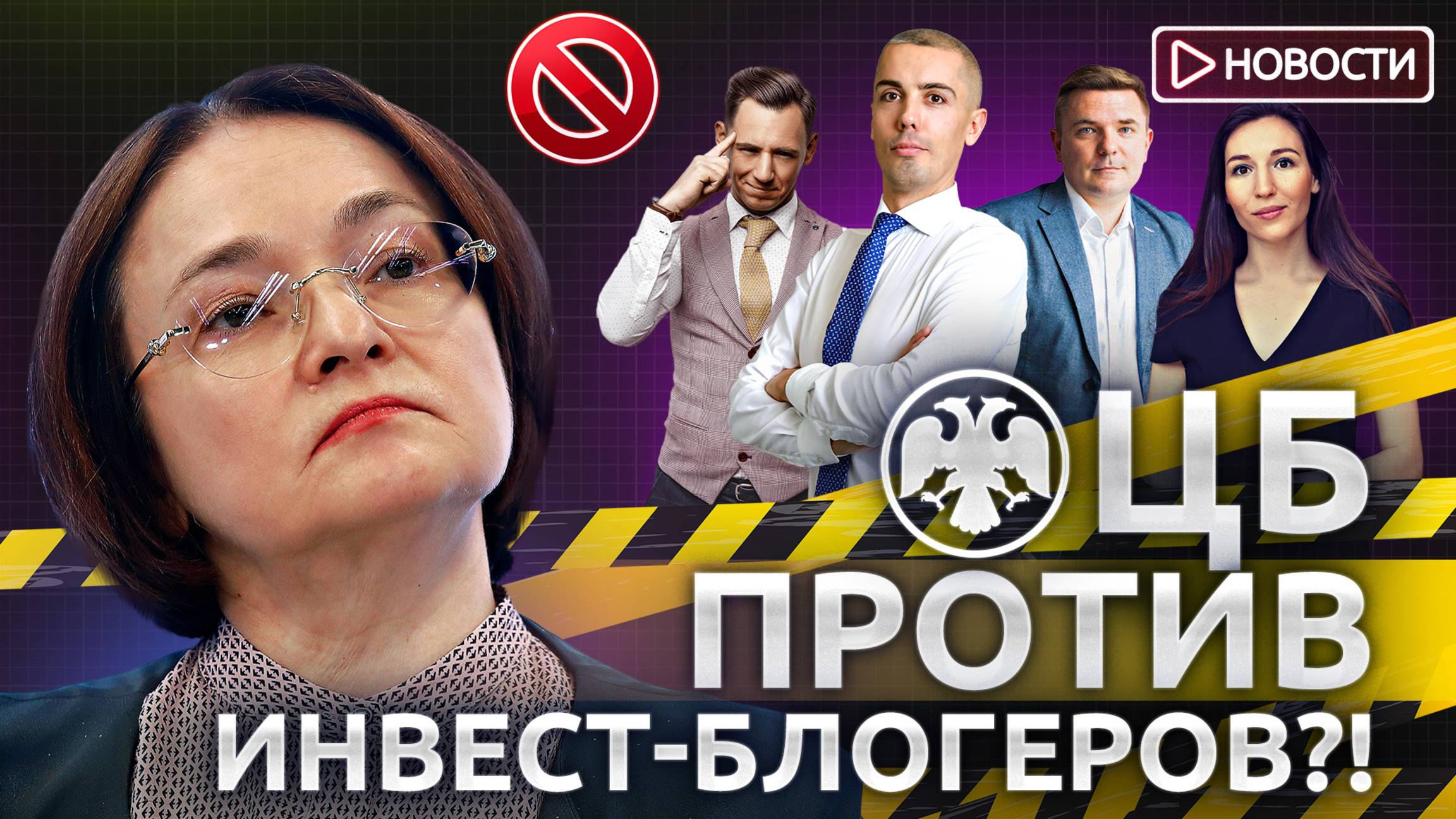 Кого в России могут лишить имущества? НДФЛ с дивидендов на ИИС могут отменить! смотреть онлайн