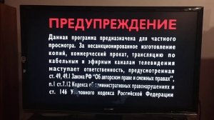 Открытие DVD-диска Лунтик: «Маленький повар».